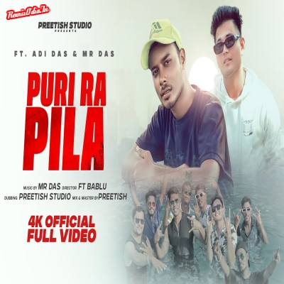 Puri Ra Pila Rap 